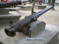 藏品(大砲)的圖片